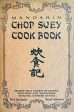 Mandarin and Chop Suey Cook Book (Notre Dame Scholarship Club) For Cheap